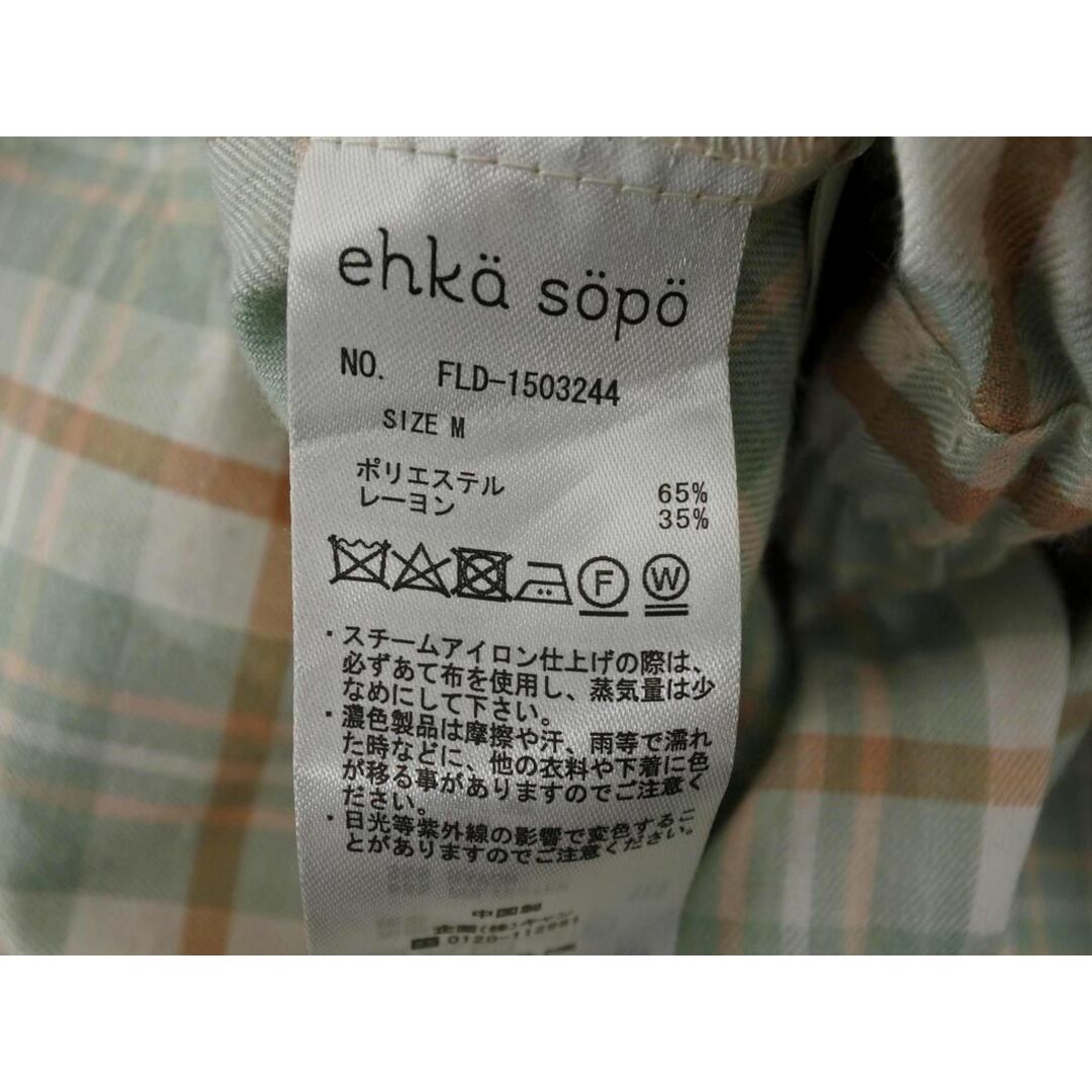 SM2(サマンサモスモス)のehka sopo SM2 エヘカソポ サマンサモスモス リボン チェック スカート sizeM/ミント ■◇ レディース レディースのスカート(ロングスカート)の商品写真