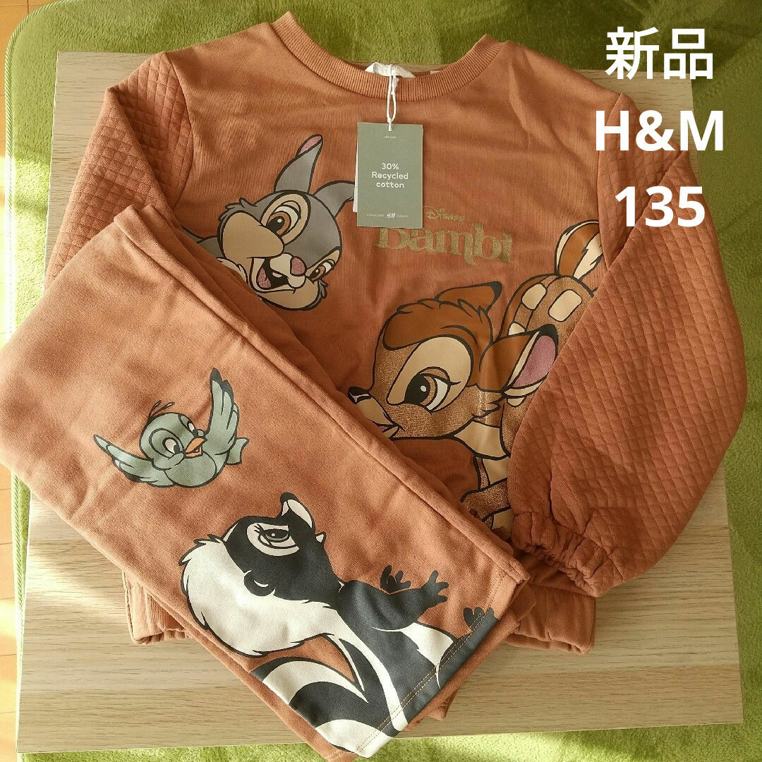H&M(エイチアンドエム)のH&M　バンビ　トップスパンツ　裏起毛　セット　135 キッズ/ベビー/マタニティのキッズ服女の子用(90cm~)(Tシャツ/カットソー)の商品写真