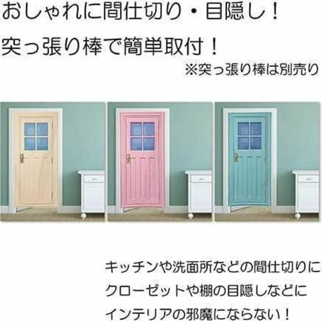 のれん 暖簾 ロング丈 180cm ダミー B インテリア/住まい/日用品のカーテン/ブラインド(のれん)の商品写真