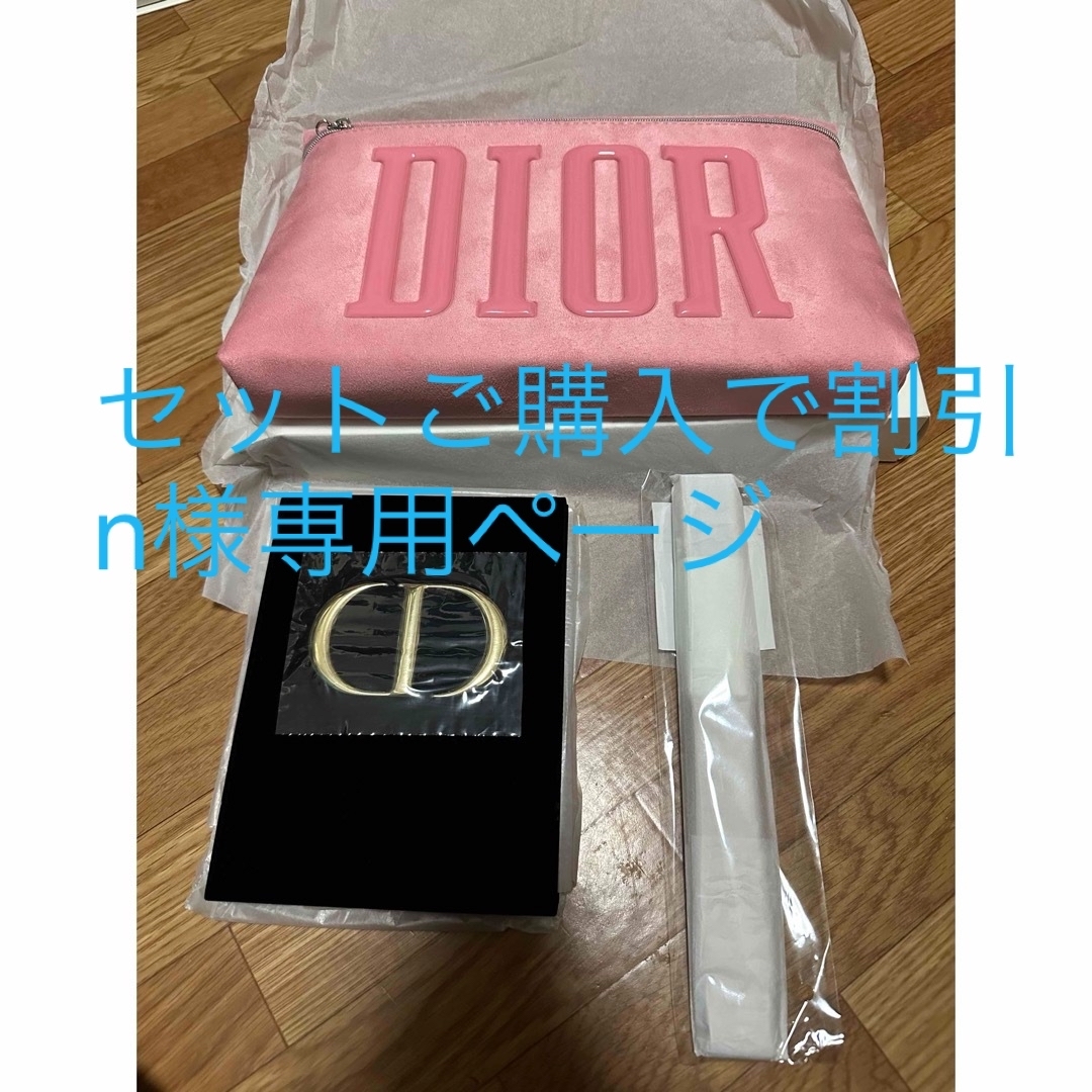 Dior(ディオール)のディオール ノベルティ ミラー ポーチ 扇子 エンタメ/ホビーのコレクション(ノベルティグッズ)の商品写真