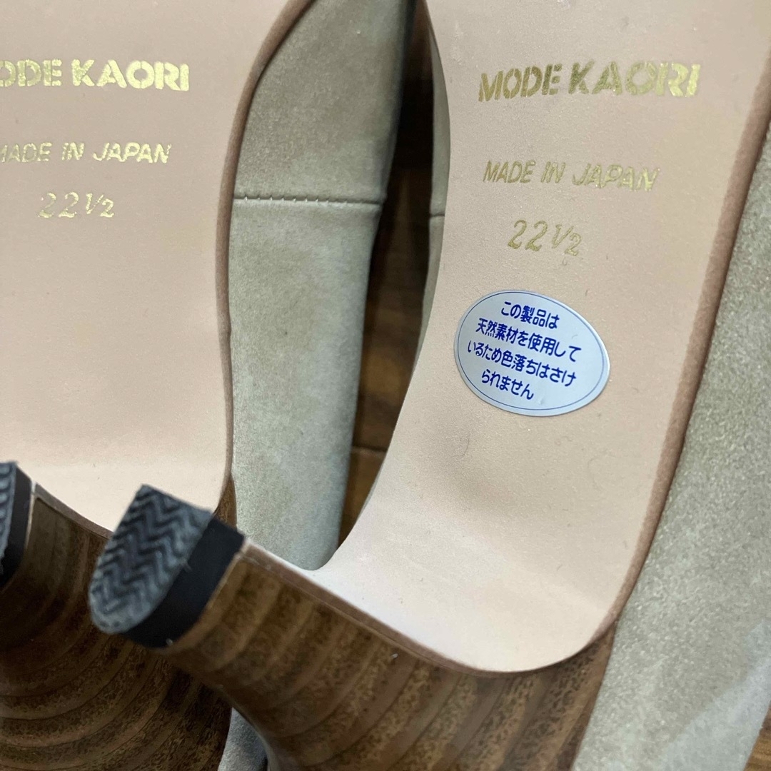 MODE KAORI(モードカオリ)のMODE KAORI本革スエードヒールパンプス 22.5 ベージュ系グレージュ系 レディースの靴/シューズ(ハイヒール/パンプス)の商品写真