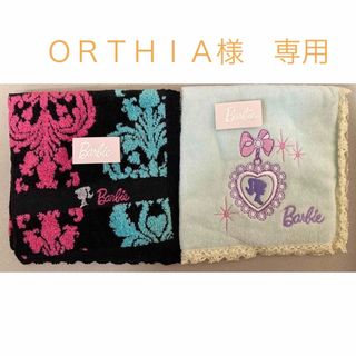 バービー(Barbie)の『ＯＲＴＨＩＡ様　専用』【値下げ】バービー　ハンドタオル　2枚(ハンカチ)