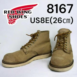 レッドウィング(REDWING)の美品 レッドウィング　8167 8E 26㎝ 05年(ブーツ)