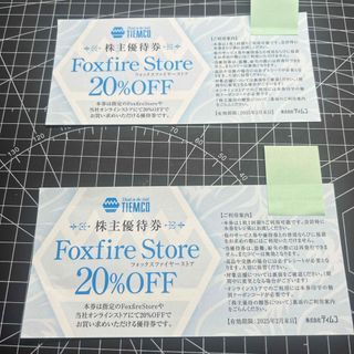フォックスファイヤー(Foxfire)のフォックスファイヤーストア　優待券2枚(ショッピング)