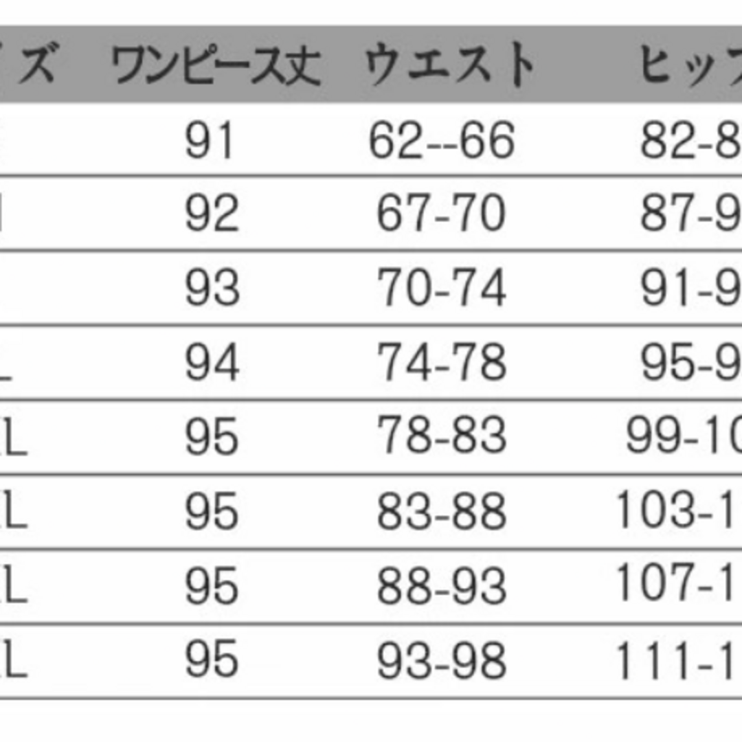 タイトスカートエレガント　裏起毛　＃90 レディースのスカート(ロングスカート)の商品写真