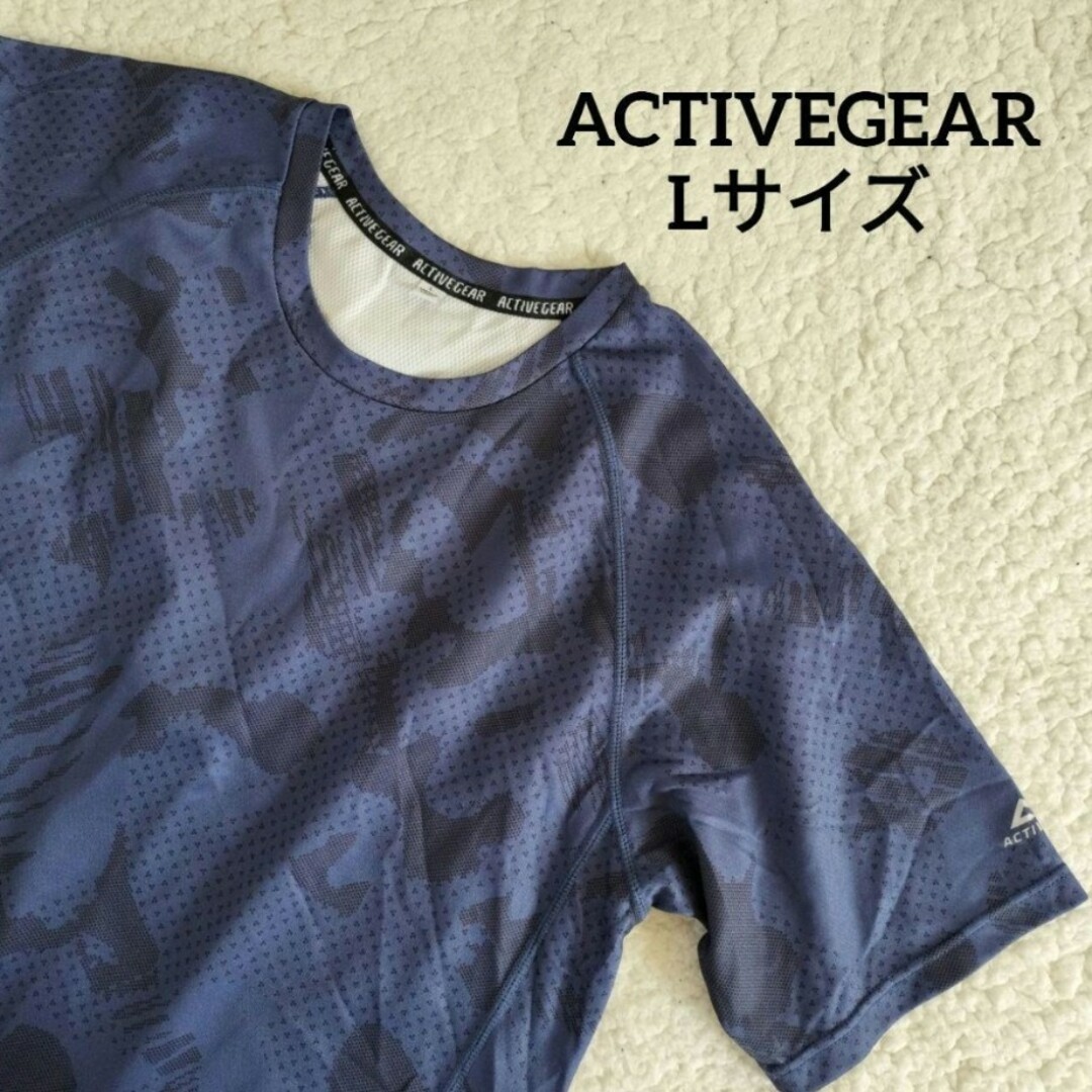 【送料無料】ACTIVEGEAR ネイビー メンズ スポーツウェア Lサイズ スポーツ/アウトドアのランニング(ウェア)の商品写真