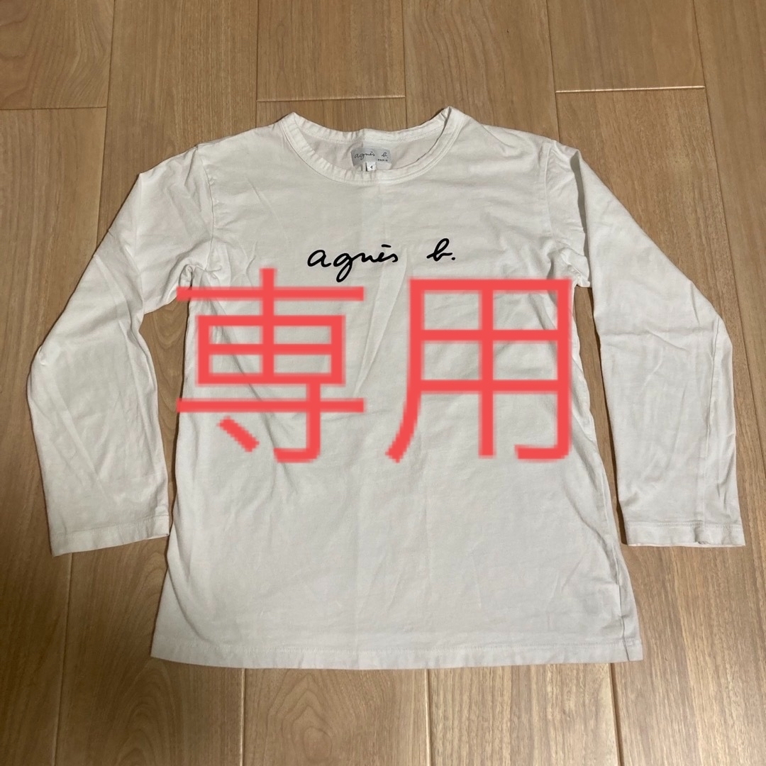 agnes b.(アニエスベー)のayaapy様専用 レディースのトップス(Tシャツ(長袖/七分))の商品写真