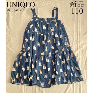 ユニクロ(UNIQLO)の新品未使用タグ無し　ユニクロ　女の子　ポール&ジョーコラボ猫柄ワンピース110(ワンピース)