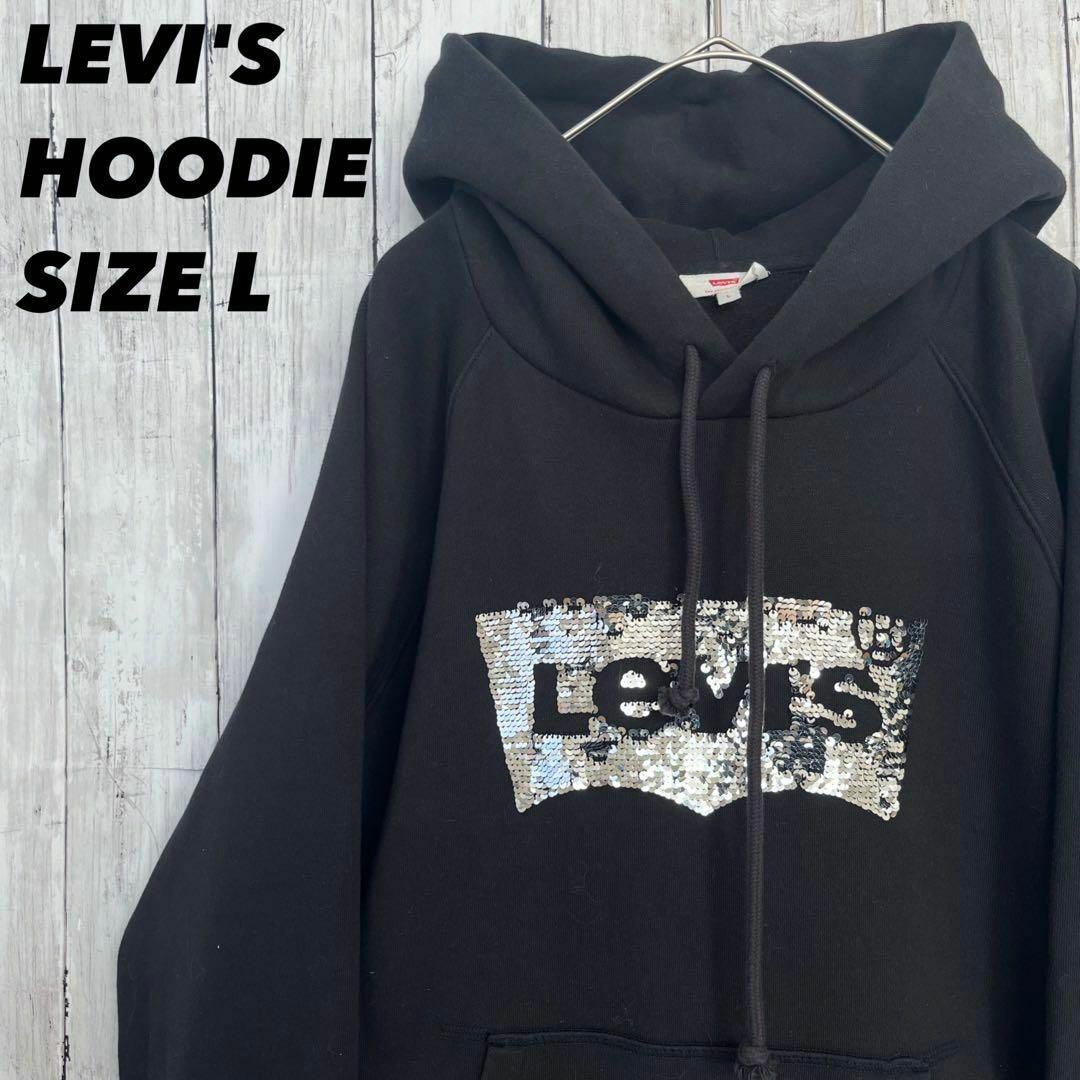 Levi's(リーバイス)のレディース古着LEVI'S リーバイス　スパンコール刺繍ロゴスエットパーカーL黒 レディースのトップス(パーカー)の商品写真