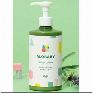 アロベビー(ALOBABY)のアロベビー ミルクローション 380mL(ベビーローション)