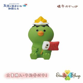 コンコンブル 五月飾り 2024 五月人形 端午のかっぱ DECOLE(置物)