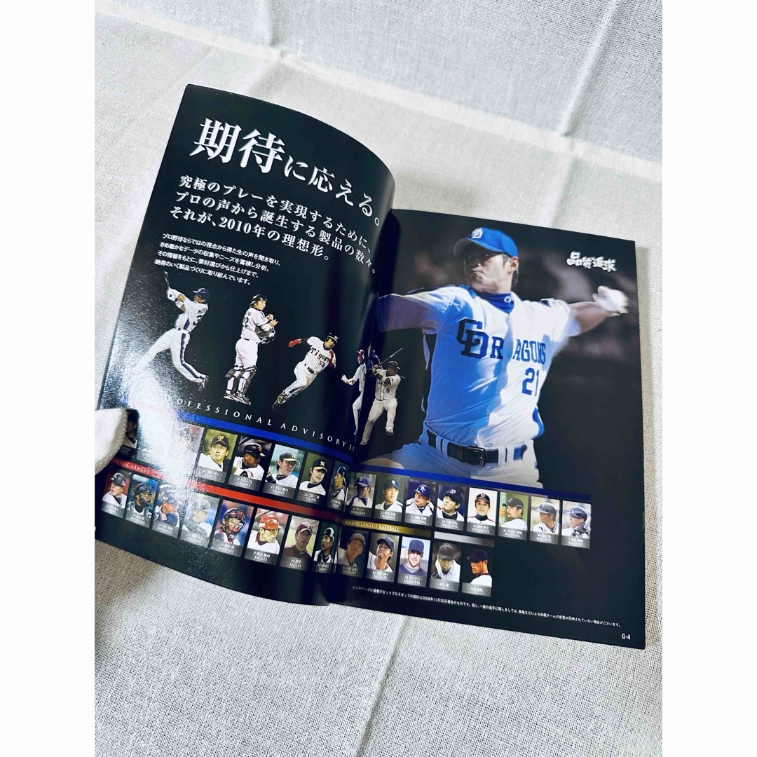 ZETT(ゼット)のZETT ゼット baseball & softball カタログ 2010 スポーツ/アウトドアの野球(記念品/関連グッズ)の商品写真