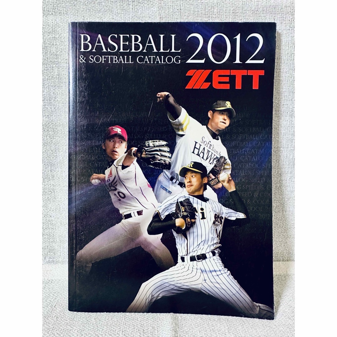 ZETT(ゼット)のZETT ゼット baseball & softball カタログ 2012 スポーツ/アウトドアの野球(記念品/関連グッズ)の商品写真