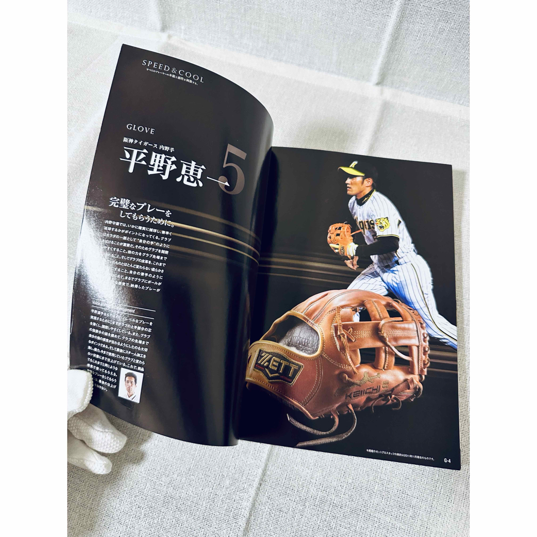 ZETT(ゼット)のZETT ゼット baseball & softball カタログ 2012 スポーツ/アウトドアの野球(記念品/関連グッズ)の商品写真