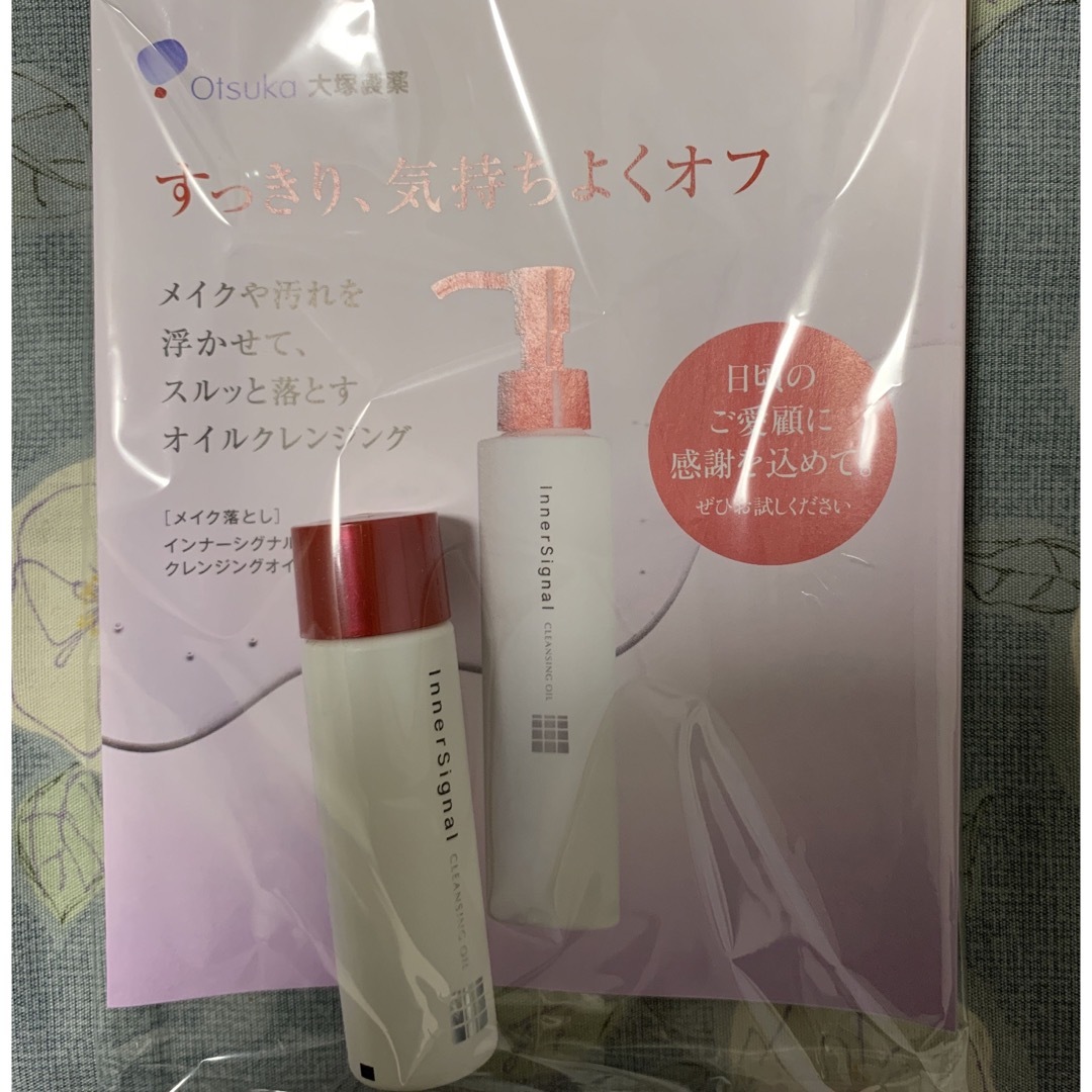 大塚製薬(オオツカセイヤク)のジャン様専用 コスメ/美容のスキンケア/基礎化粧品(美容液)の商品写真