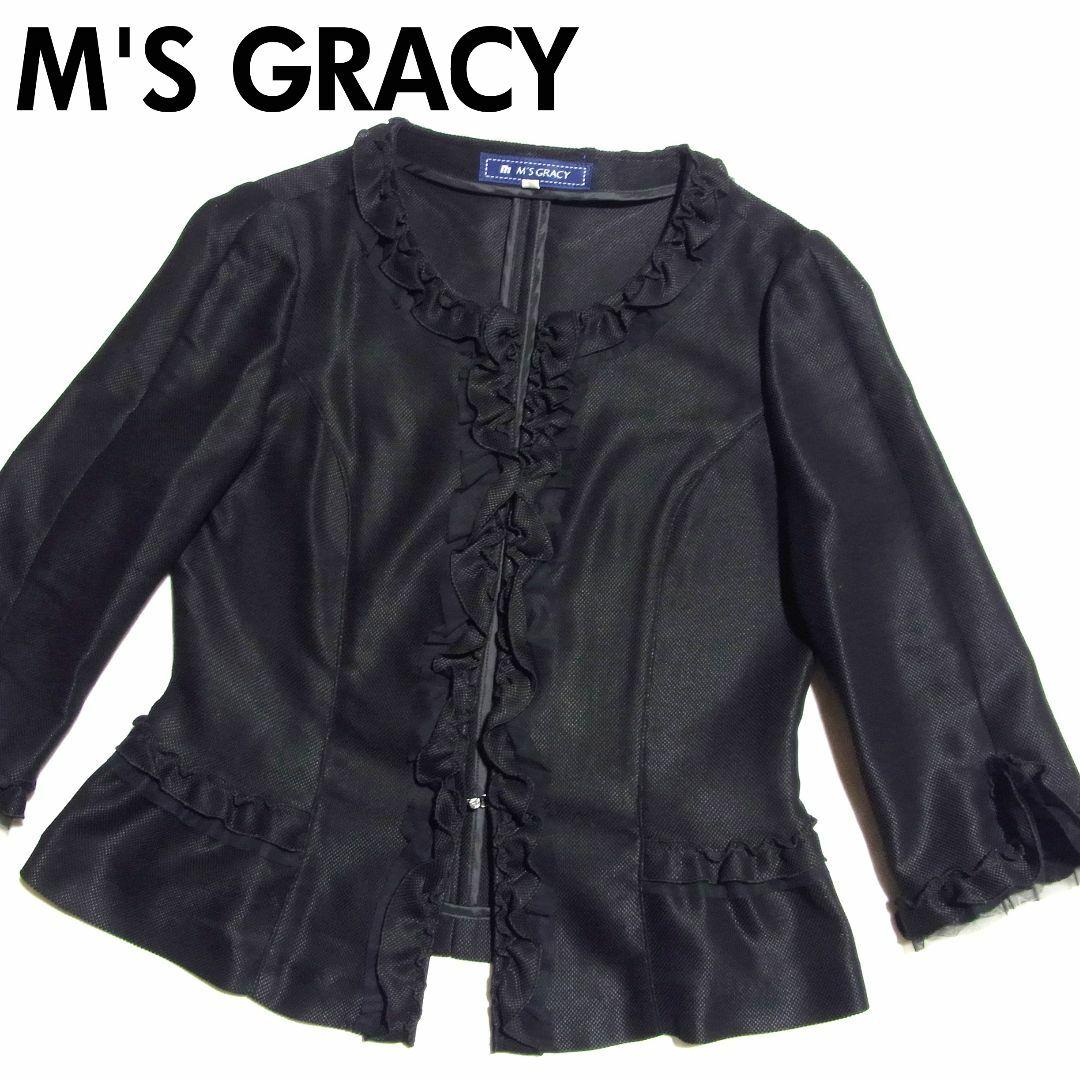 M'S GRACY(エムズグレイシー)のエムズグレイシー ノーカラー フリル レース ジャケット 38 黒 ブラック レディースのジャケット/アウター(ノーカラージャケット)の商品写真