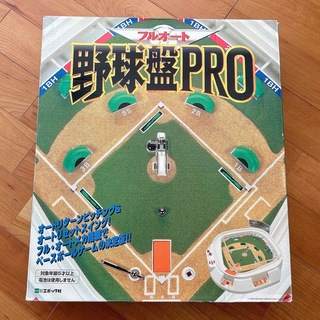 野球盤PRO フルオート(家庭用ゲームソフト)