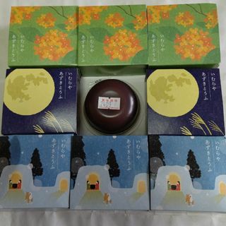 イムラヤ(井村屋)の井村屋 あずきとうふ ９個 和菓子 あずき豆腐 ギフト解体 小豆 お菓子(菓子/デザート)