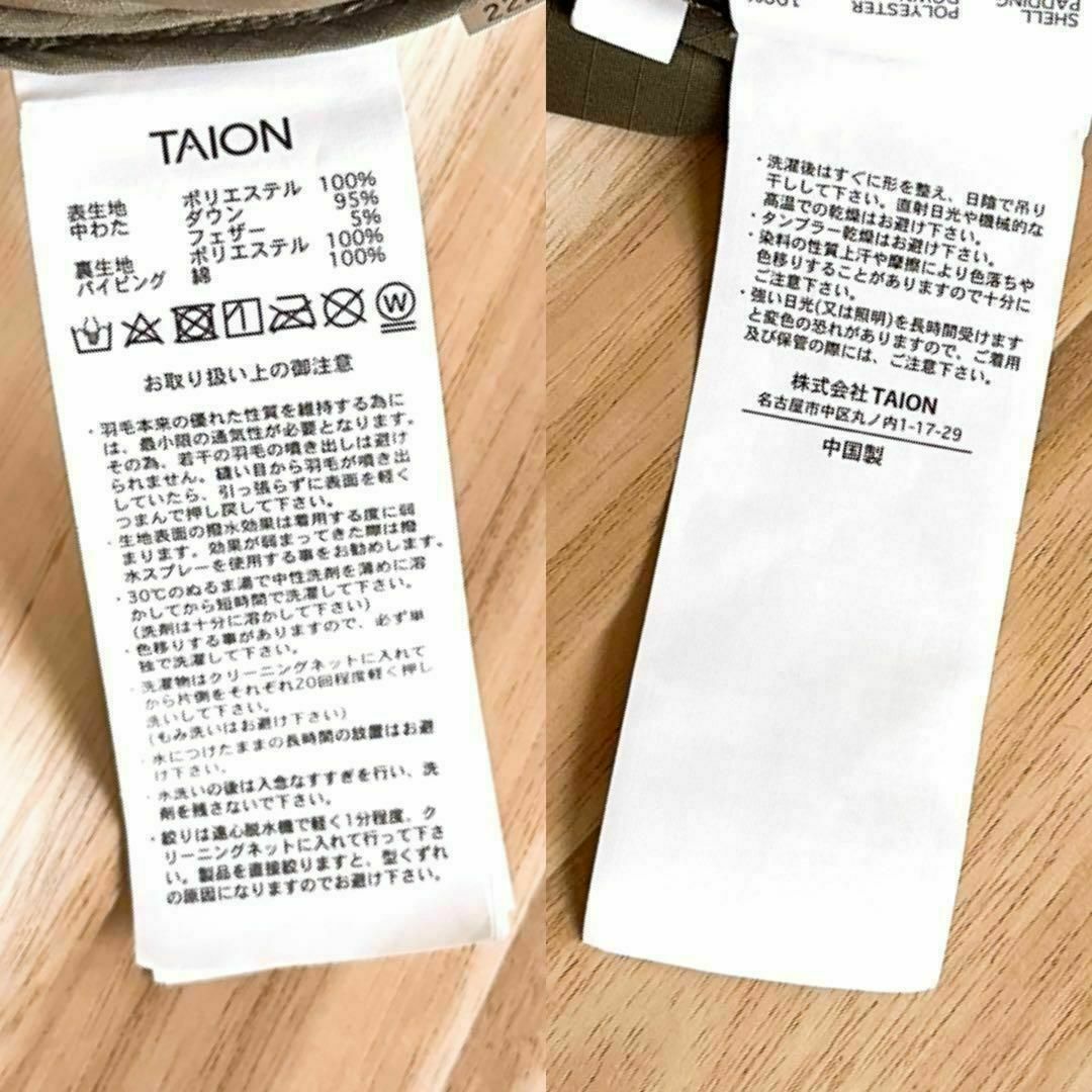 TAION(タイオン)の美品【タイオン】TAION キルティング ダウン ロングコート XL 黒×カーキ メンズのジャケット/アウター(ダウンジャケット)の商品写真