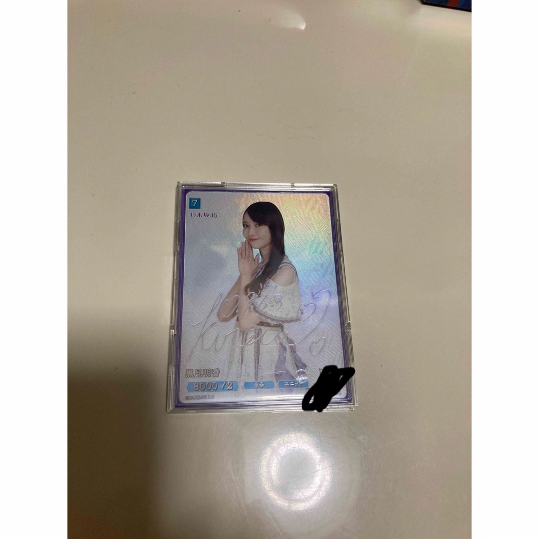 乃木坂46(ノギザカフォーティーシックス)のビルディバイド 乃木坂 エンタメ/ホビーのトレーディングカード(シングルカード)の商品写真
