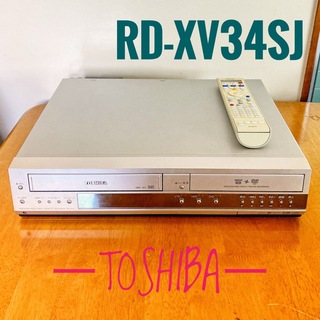 トウシバ(東芝)のTOSHIBA VTR一体型HDD & DVDビデオレコーダー　 地デジ非対応(DVDレコーダー)
