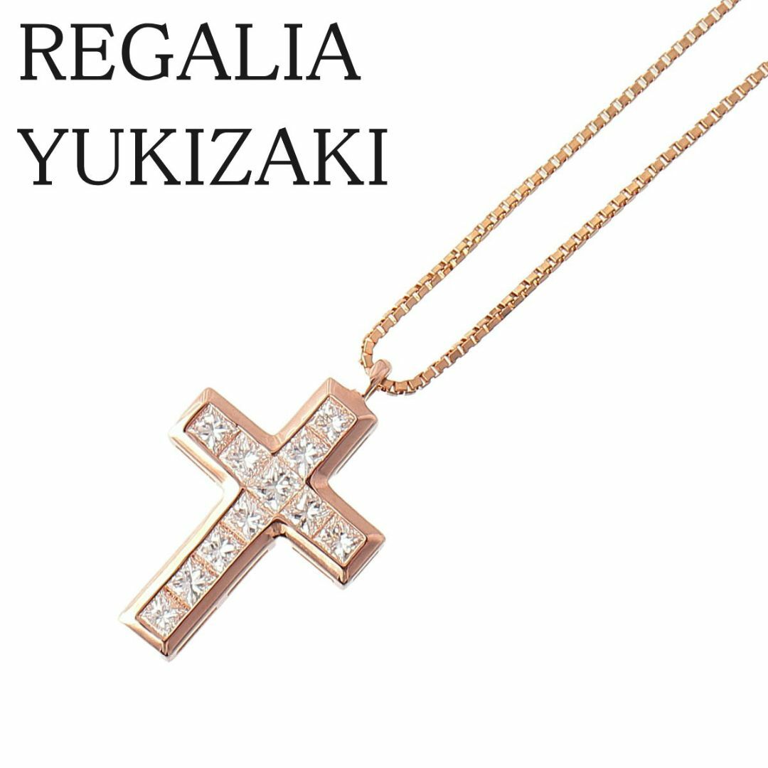 ゆきざき リッチ クロス ネックレス ダイヤモンド 0.50ct W50217.2.22 K18PG ピンクゴールド【中古】L-156647 新入荷|ピンクゴールド ゆきざき リッチ クロス ネックレス ダイヤモンド 0.50ct W50217.2.22 K18PG ピンクゴールド【中古】L-156647 新入荷|ピンクゴールド