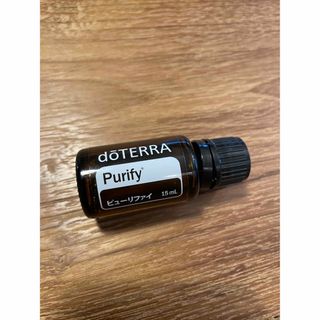 ドテラ(doTERRA)のピューリファイ ドテラ(エッセンシャルオイル（精油）)