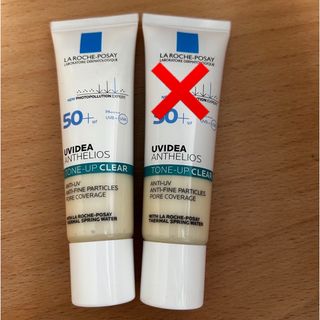 LA ROCHE-POSAY - ラロッシュポゼ　UVイデアXLプロテクショントーンアップクリア