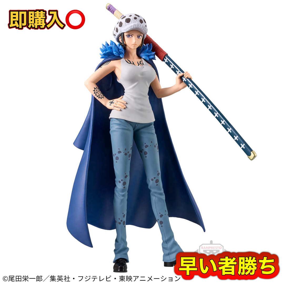 ワンピース DXF～THE GRANDLINE SERIES トラファルガーロー