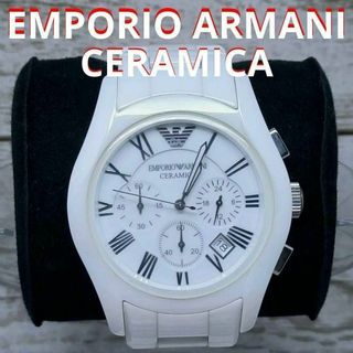 エンポリオアルマーニ(Emporio Armani)のエンポリオアルマー二　ホワイト　シルバー　セラミッ　腕時計(腕時計(アナログ))