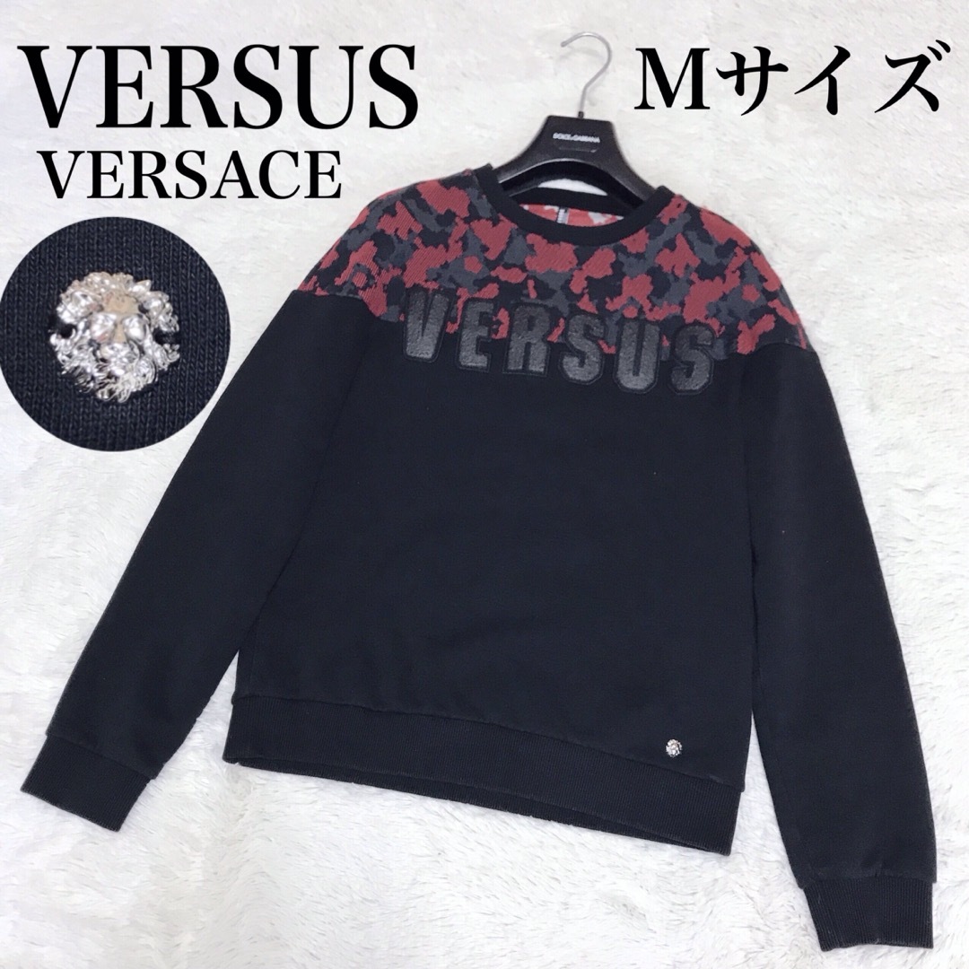 VERSACE(ヴェルサーチ)の美品 VERSUS VERSACE センターロゴ スウェット トレーナー メンズ メンズのトップス(スウェット)の商品写真