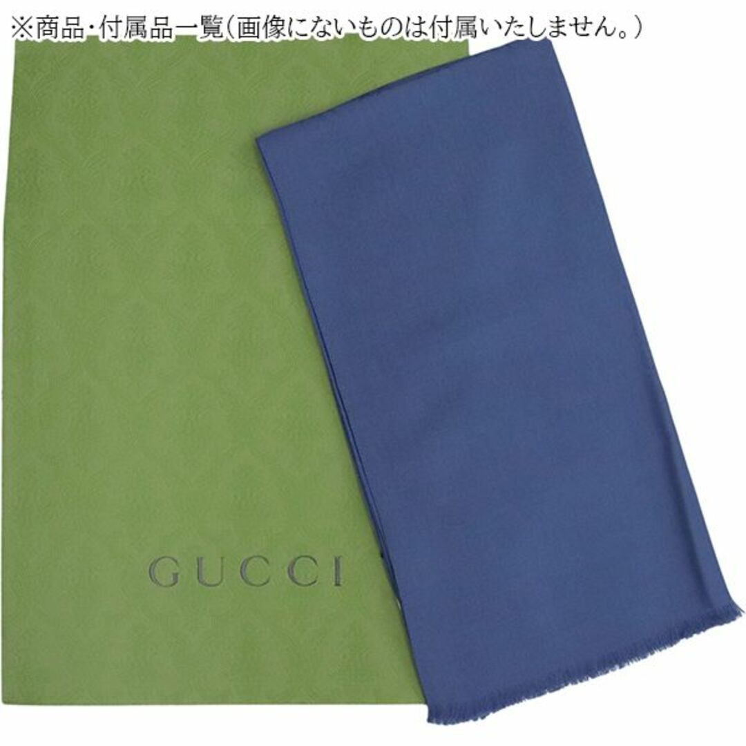 Gucci(グッチ)のグッチ ストール ショール スカーフ マフラー ウール シルク ブルー GGロゴ 新品 h-g629 レディースのファッション小物(マフラー/ショール)の商品写真