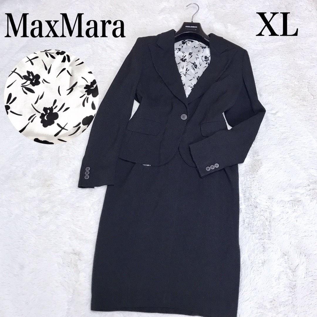 Max Mara(マックスマーラ)の美品 大きめ MaxMara ストライプ セットアップ ジャケット スカート レディースのレディース その他(セット/コーデ)の商品写真