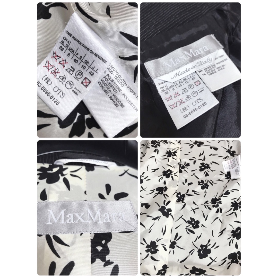 Max Mara(マックスマーラ)の美品 大きめ MaxMara ストライプ セットアップ ジャケット スカート レディースのレディース その他(セット/コーデ)の商品写真