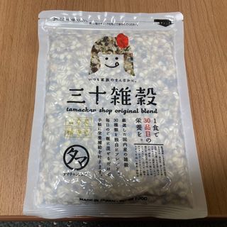 【yuki5557様専用】タマチャンショップ三十雑穀300g(米/穀物)