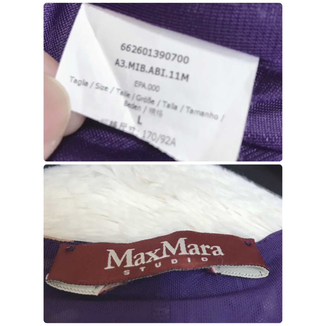 Max Mara(マックスマーラ)の美品 Max Mara Lサイズ ワンピース ひざ丈 ノースリーブ カシュクール レディースのワンピース(ひざ丈ワンピース)の商品写真