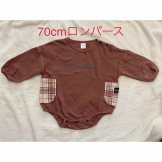 フタフタ(futafuta)の☆70cmロンパース★ベビー服 シンプル ブラウン (ロンパース)