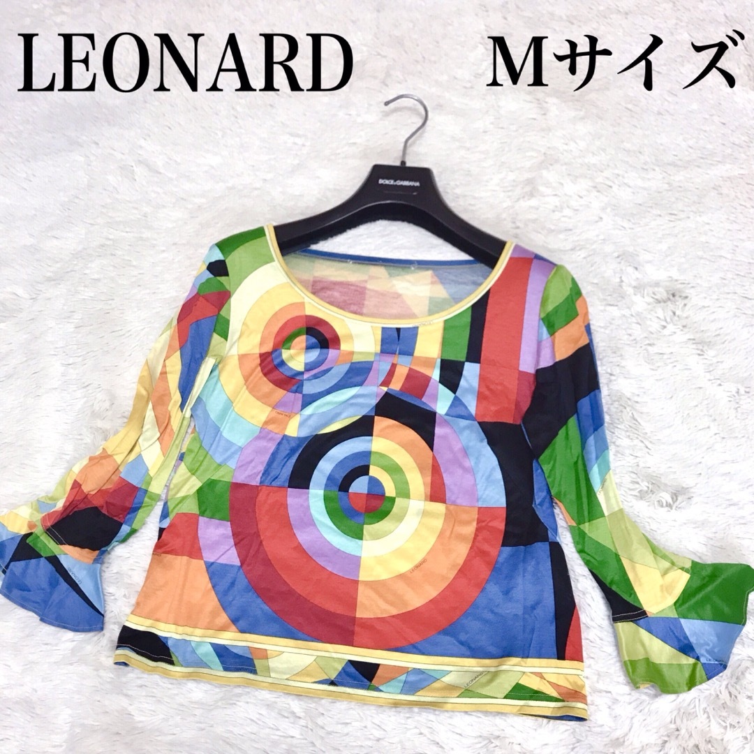 LEONARD(レオナール)のLEONARD FASHION マルチカラー カットソー コットン 7分袖  レディースのトップス(カットソー(長袖/七分))の商品写真