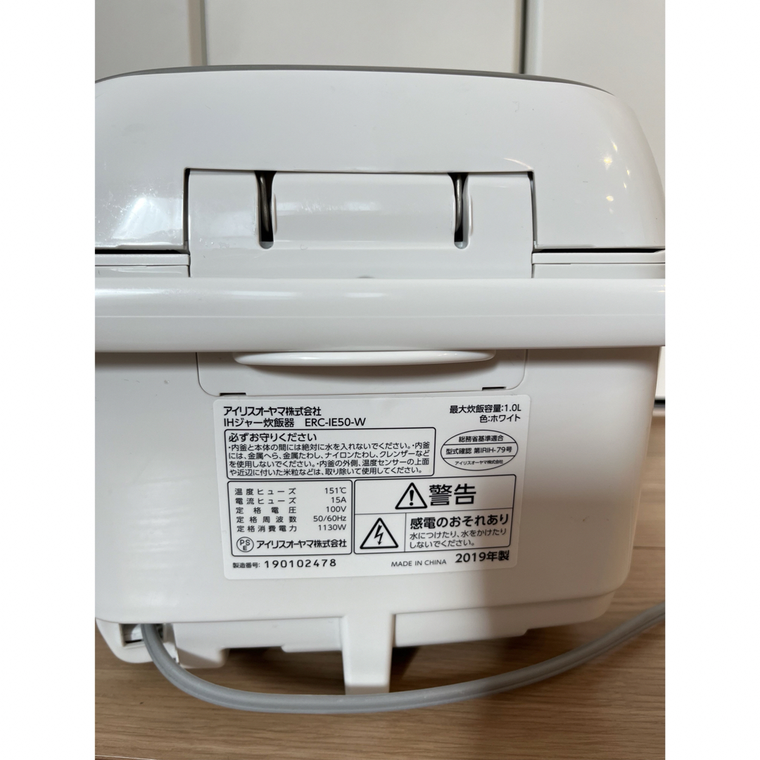 アイリスオーヤマ(アイリスオーヤマ)の炊飯器　アイリスオーヤマ　5.5合　2019年製 スマホ/家電/カメラの調理家電(炊飯器)の商品写真