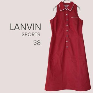 ランバン(LANVIN)のLANVIN ランバン LANVIN SPORTS ワンピース 38 赤 ゴルフ(ひざ丈ワンピース)