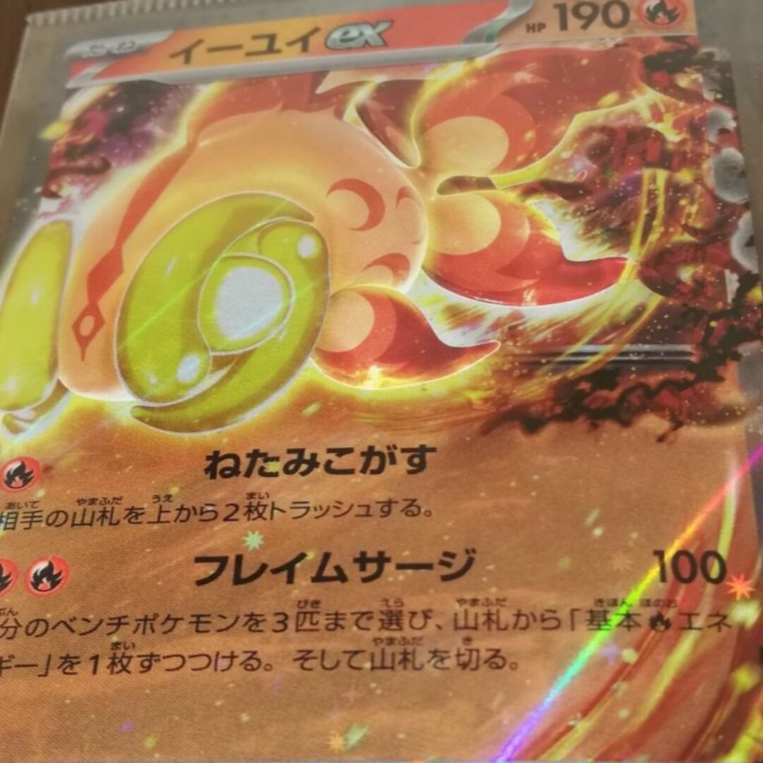pokemon card エンタメ/ホビーのトレーディングカード(その他)の商品写真