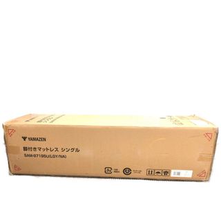 ヤマゼン(山善)の▼▼YAMAZEN 山善 シングルベッド 脚付きマットレスベッド  SAM-97195U(LGY/NA)(その他)