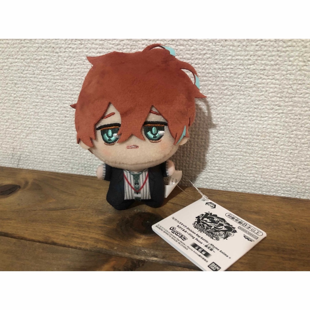 ヒプノシスマイク ヒプマイ ちびぐるみ でっかく ぬいぐるみ ヒプノシスマイク ヒプマイ ちびぐるみ でっかく ぬいぐるみ