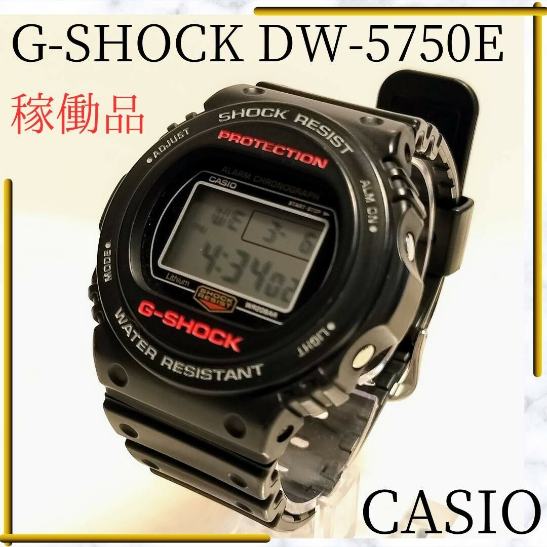 CASIO(カシオ)の【稼働品】 CASIO　G-SHOCK DW-5750E　カシオ クォーツ 黒 メンズの時計(腕時計(アナログ))の商品写真