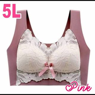 【5Ｌ/Pink】ナイトブラ ノンワイヤー 授乳ブラ ブラジャー シームレス(ブラ)