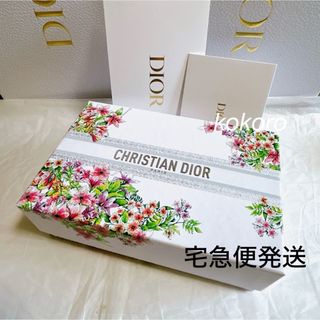 ディオール(Dior)のディオール ラッピングギフトボックス 2024 バレンタイン限定 花柄 フラワー(ショップ袋)