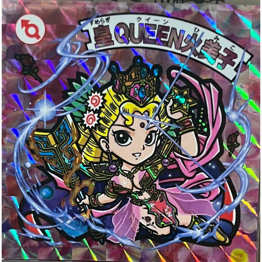 わくわく企画 スタジオメルファン 皇QUEEN火美子 ガムラツイスト シール エンタメ/ホビーのおもちゃ/ぬいぐるみ(キャラクターグッズ)の商品写真