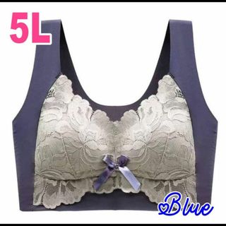 【5Ｌ/Blue】ナイトブラ ノンワイヤー 授乳ブラ ブラジャー シームレス(ブラ)