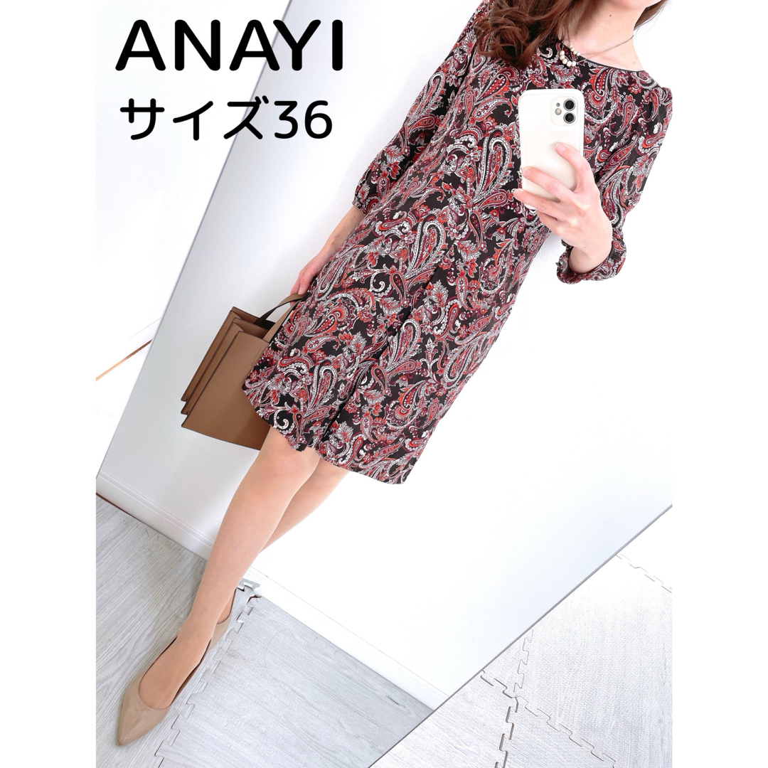 ANAYI(アナイ)の【バニラ様専用ページ✨】2点おまとめ❤️アナイ ワンピース＆23区 トレンチ レディースのワンピース(ひざ丈ワンピース)の商品写真