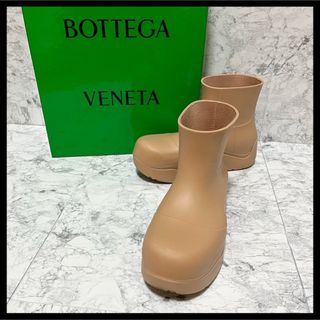 ✨美品✨Bottega Veneta パドルブーツ アンクルブーツ ベージュ